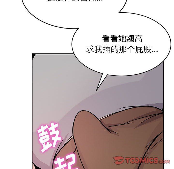 寄生姐妹第70話