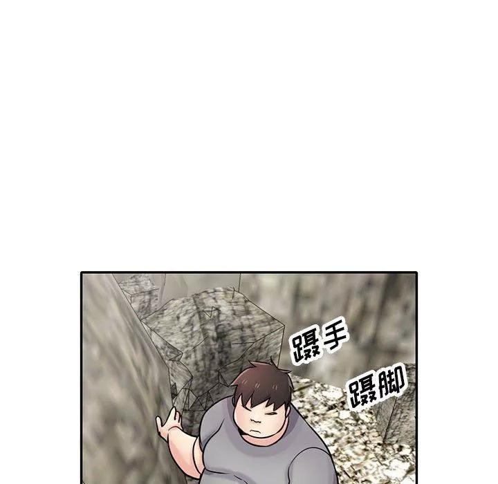 寄生姐妹第70話