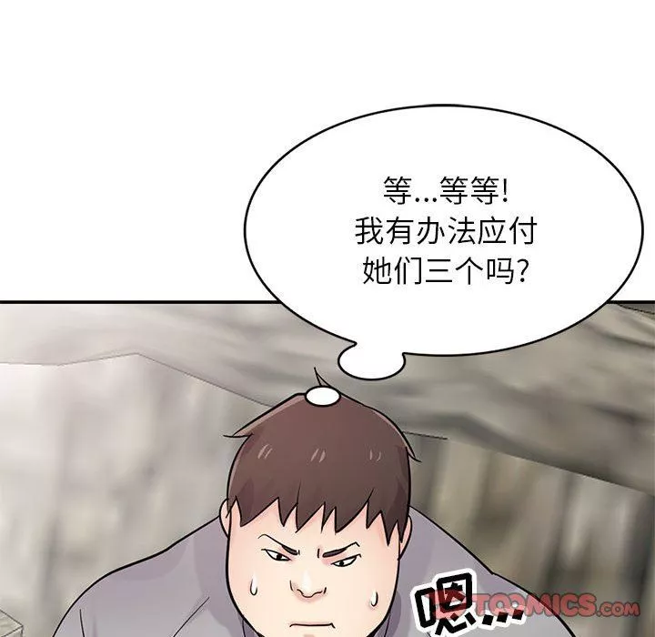 寄生姐妹-第70话 - 图片 117