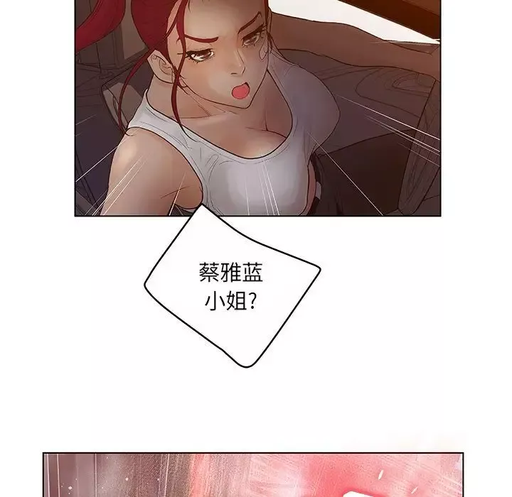 诬告-第8章 - 图片 7