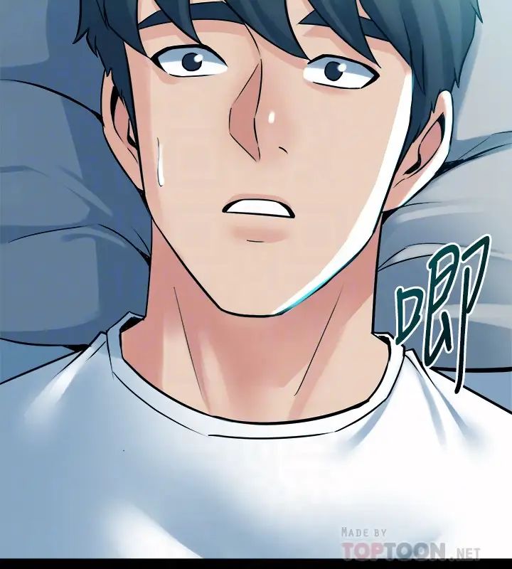 与前妻同居第54话-丑闻缠身的夫妻檔