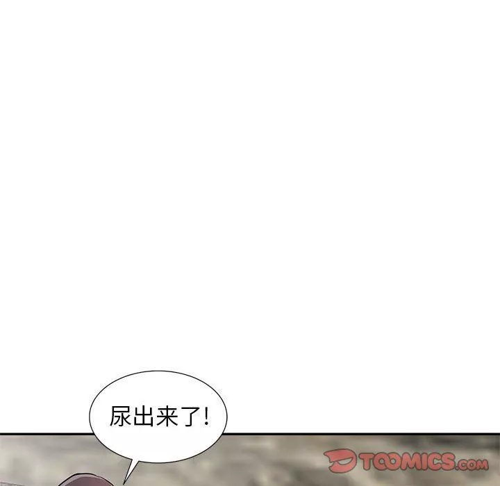 寄生姐妹第70話