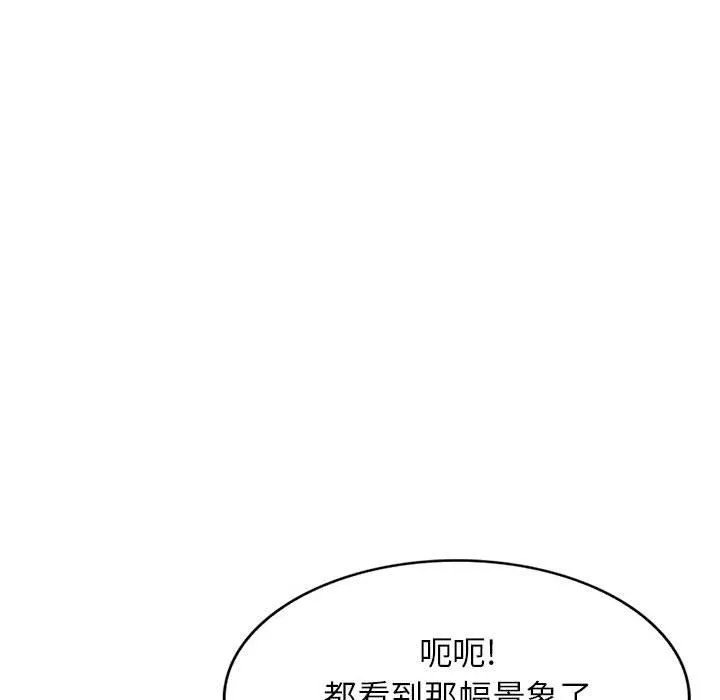寄生姐妹-第70话 - 图片 127