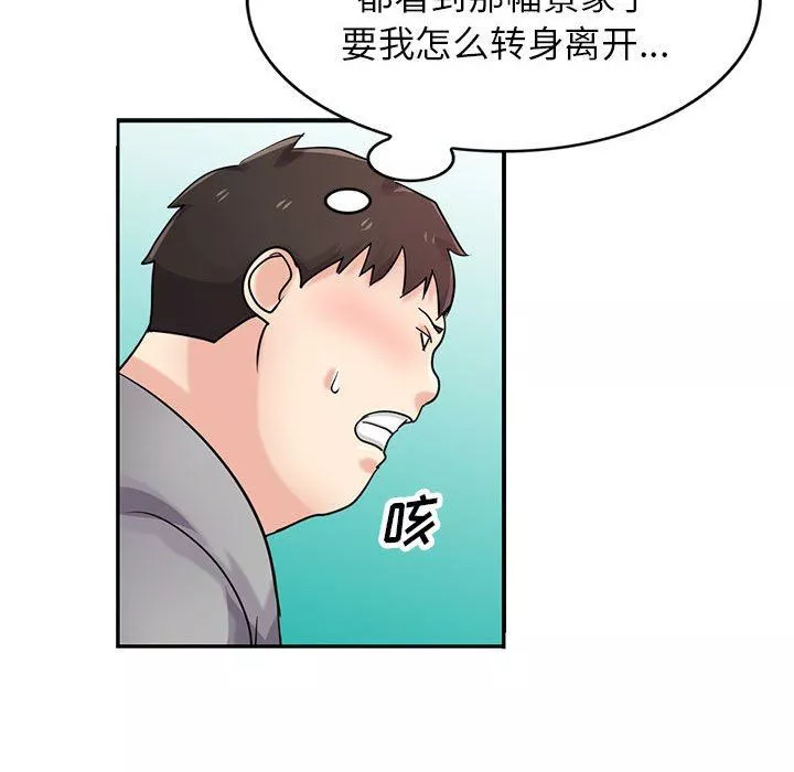 寄生姐妹-第70话 - 图片 128