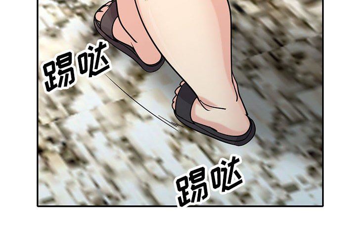 寄生姐妹第71话