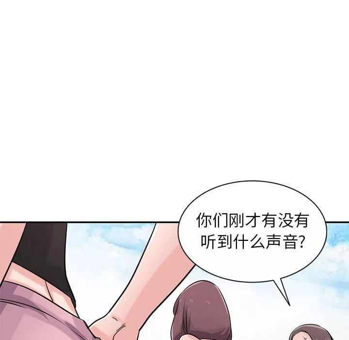 寄生姐妹第71話