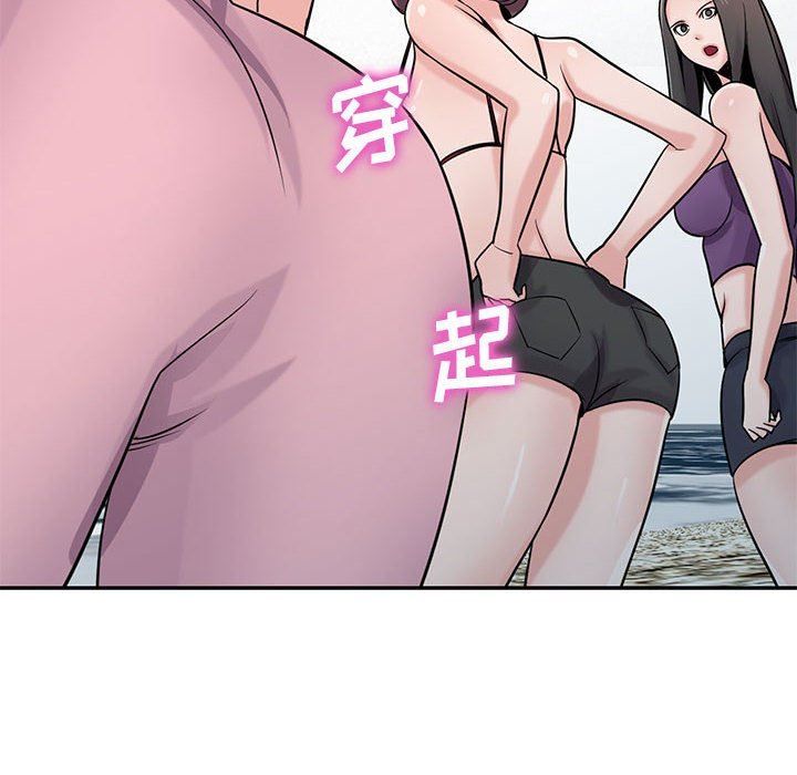 寄生姐妹第71话