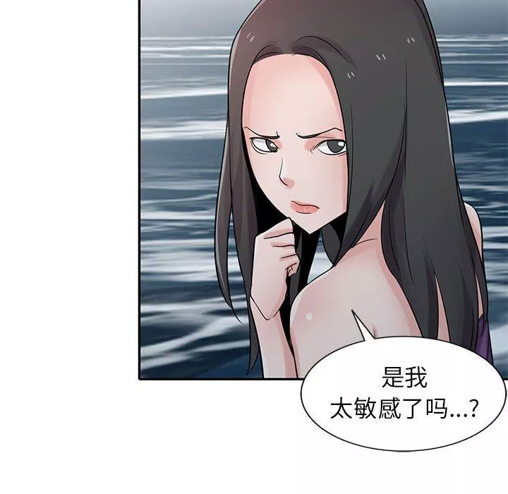 寄生姐妹-第71话 - 图片 10