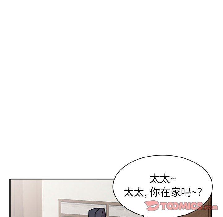 寄生姐妹第71话