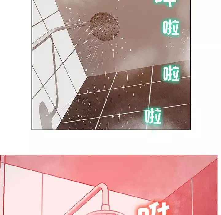 诬告-第8章 - 图片 30