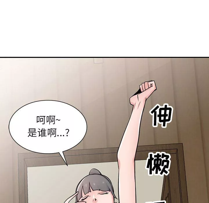 寄生姐妹-第71话 - 图片 18