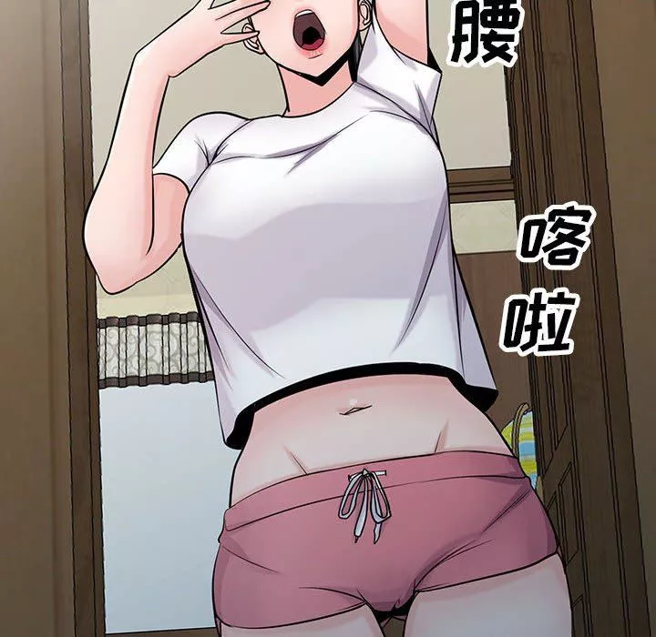 寄生姐妹第71話