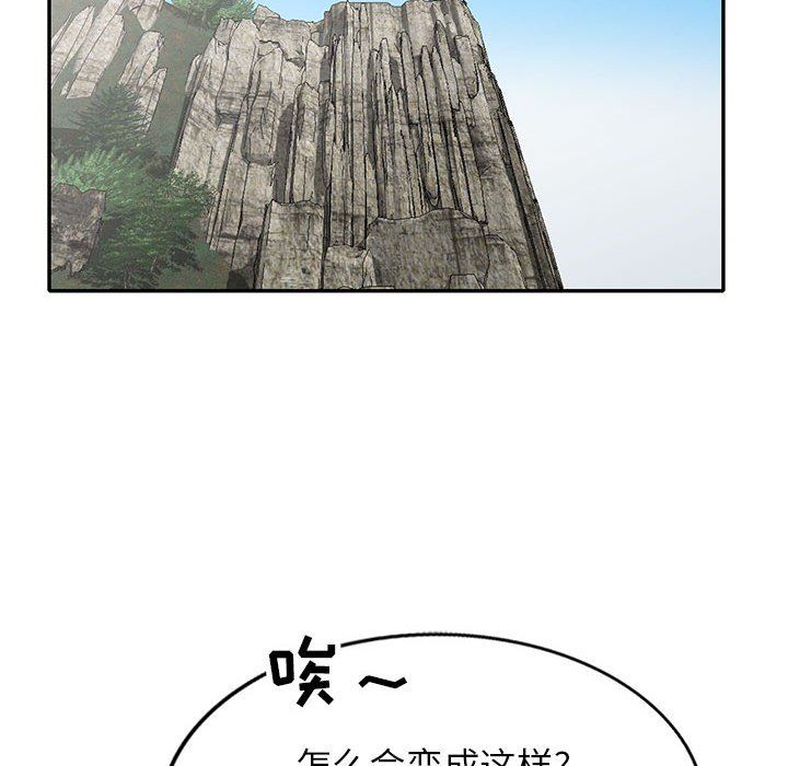 寄生姐妹第71话