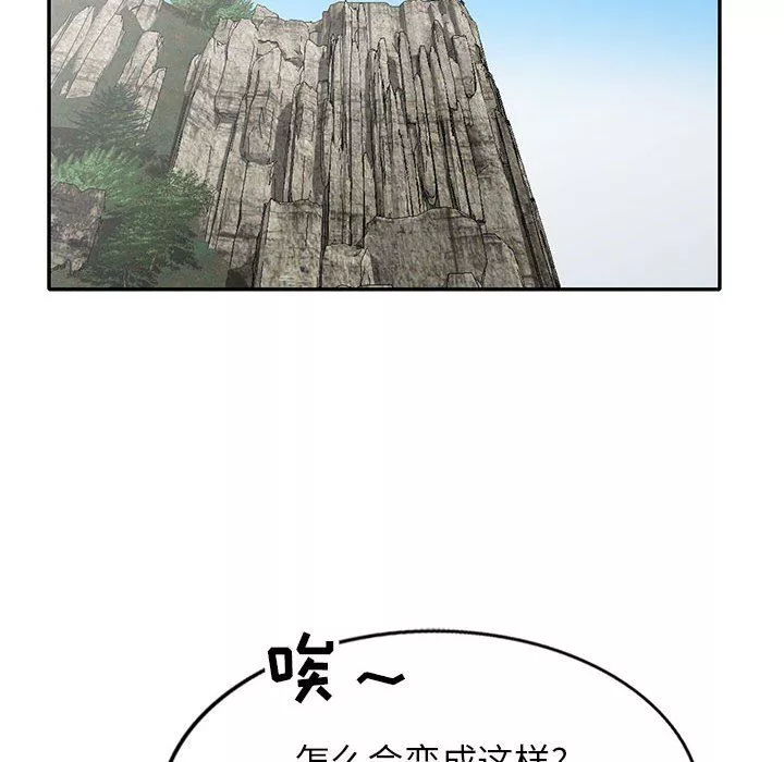 寄生姐妹-第71话 - 图片 34