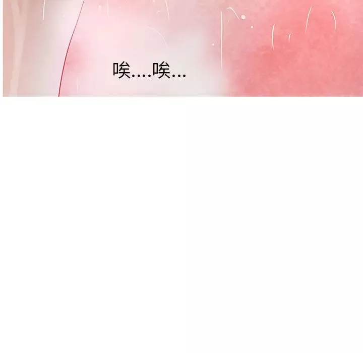 诬告第8章