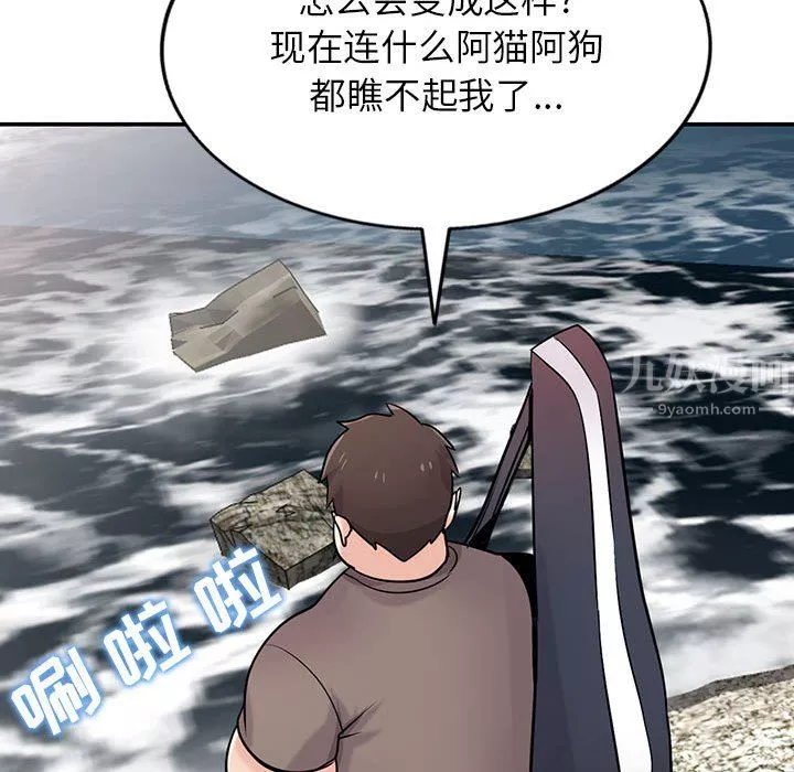 寄生姐妹第71話