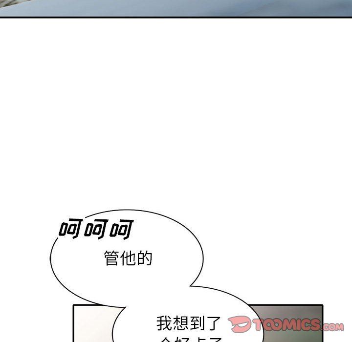 寄生姐妹第71话