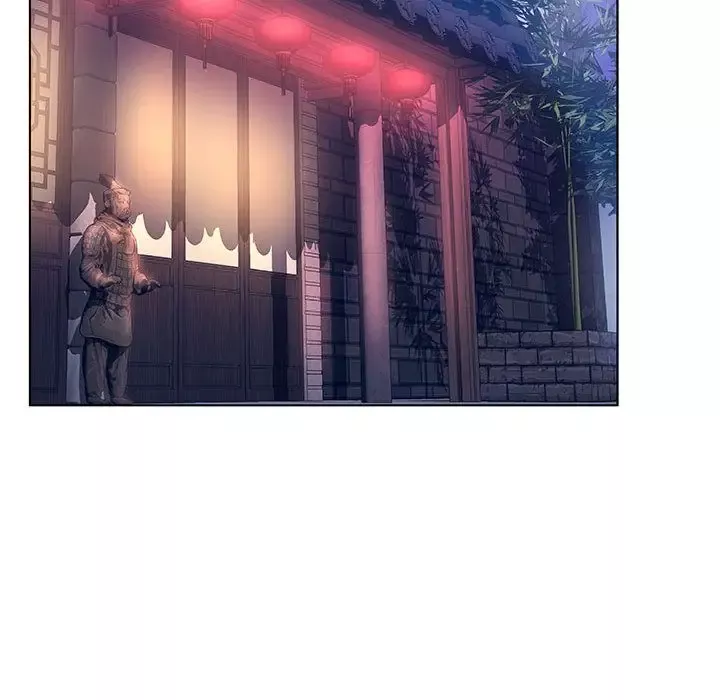 诬告第8章