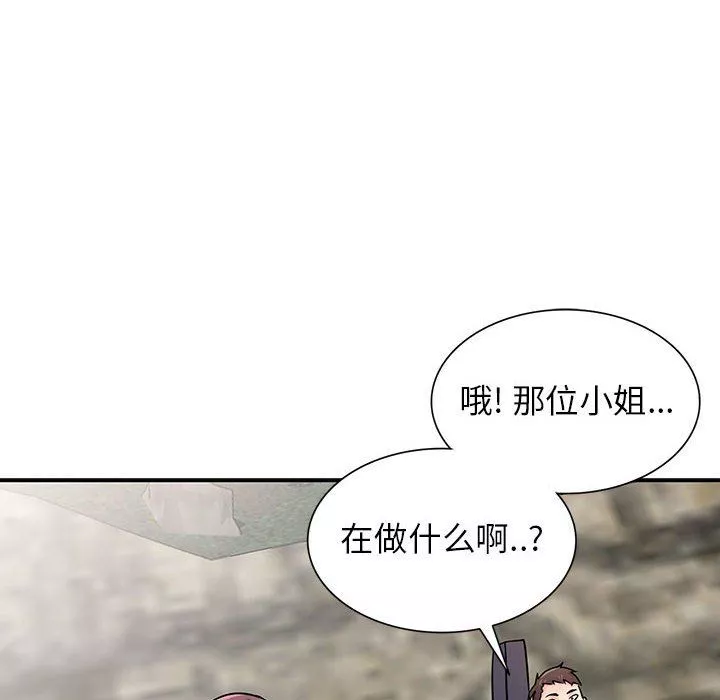 寄生姐妹-第71话 - 图片 37