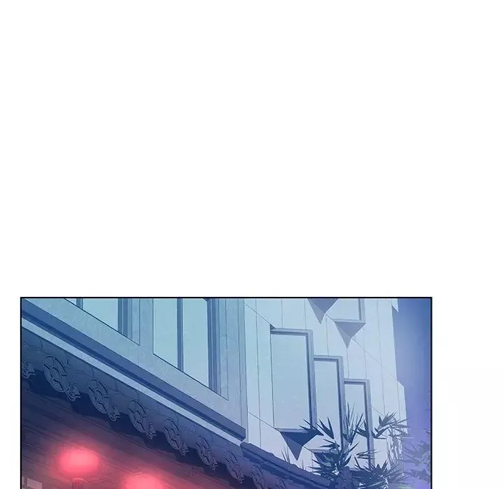 诬告第8章