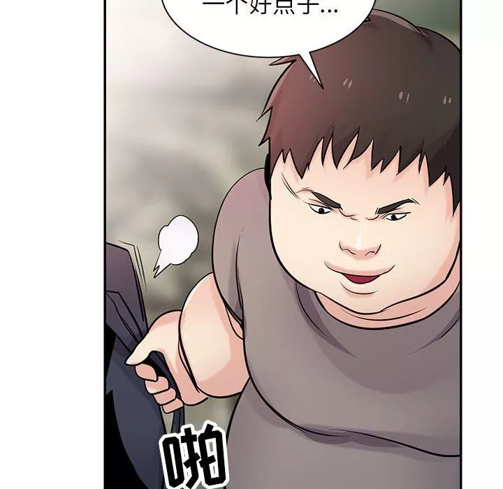 寄生姐妹第71話