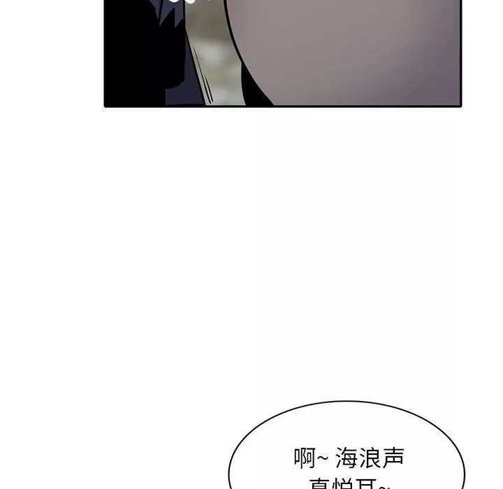 寄生姐妹-第71话 - 图片 41