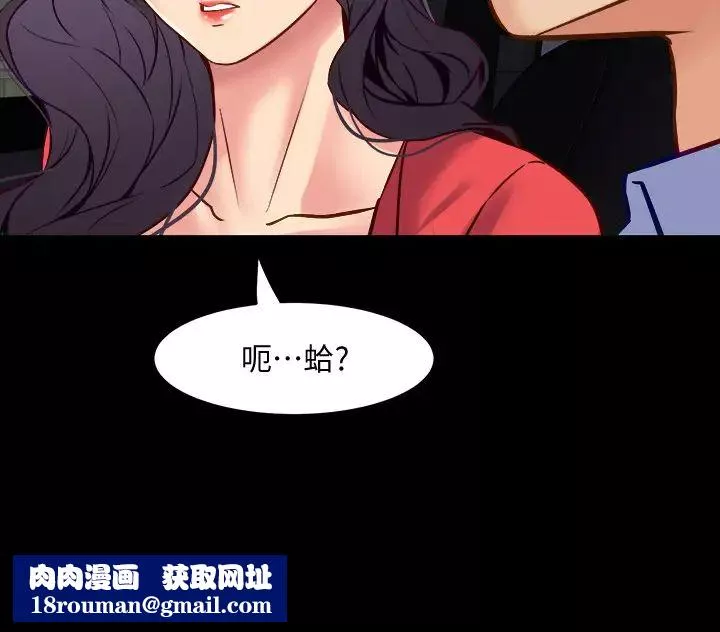 与前妻同居-第55话-你情我愿的性爱 - 图片 21