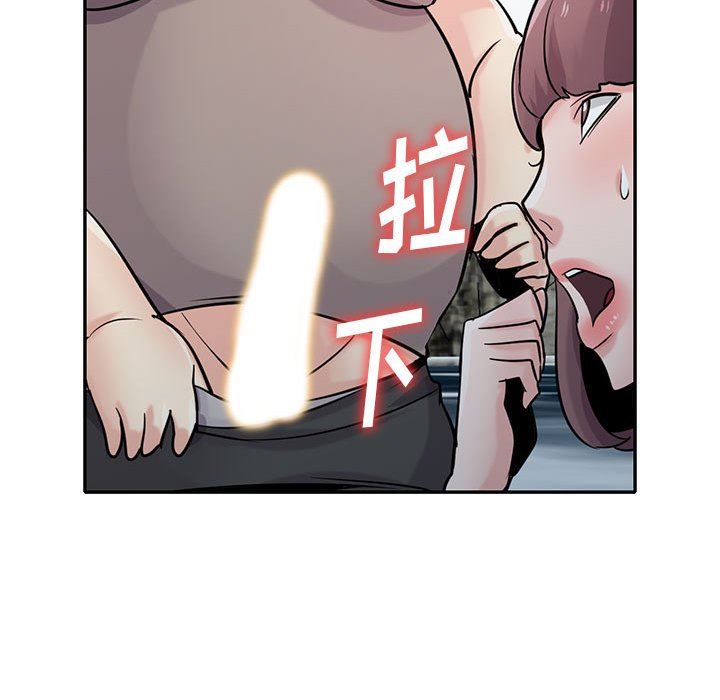 寄生姐妹第71话