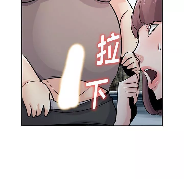 寄生姐妹-第71话 - 图片 52