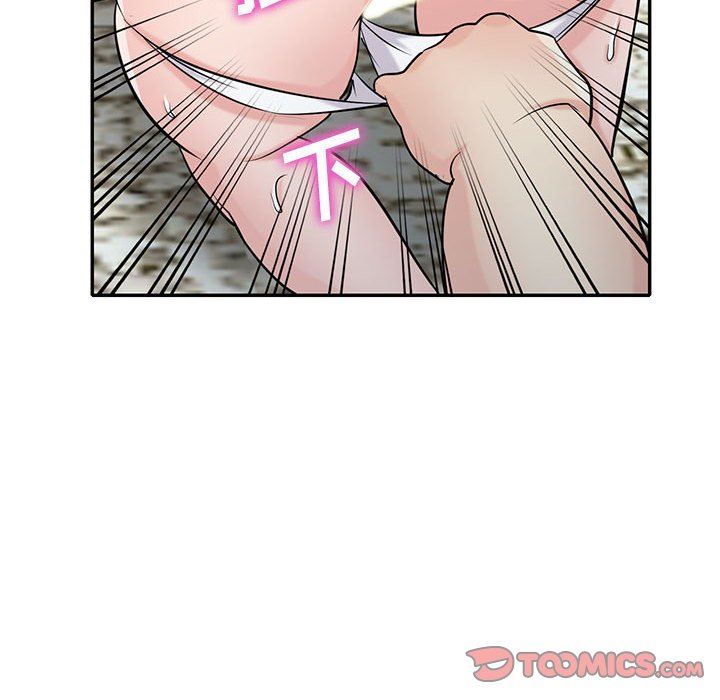 寄生姐妹第71话