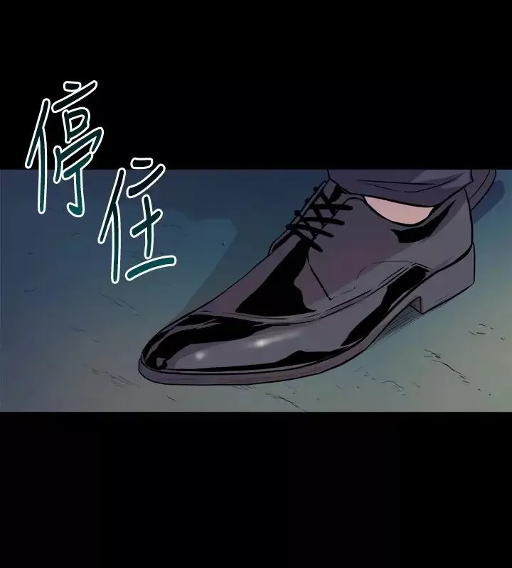 与前妻同居-第55话-你情我愿的性爱 - 图片 25