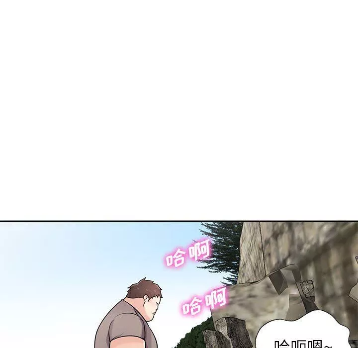 寄生姐妹第71話