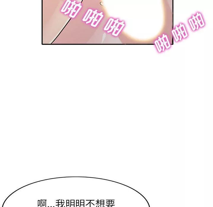寄生姐妹第71話