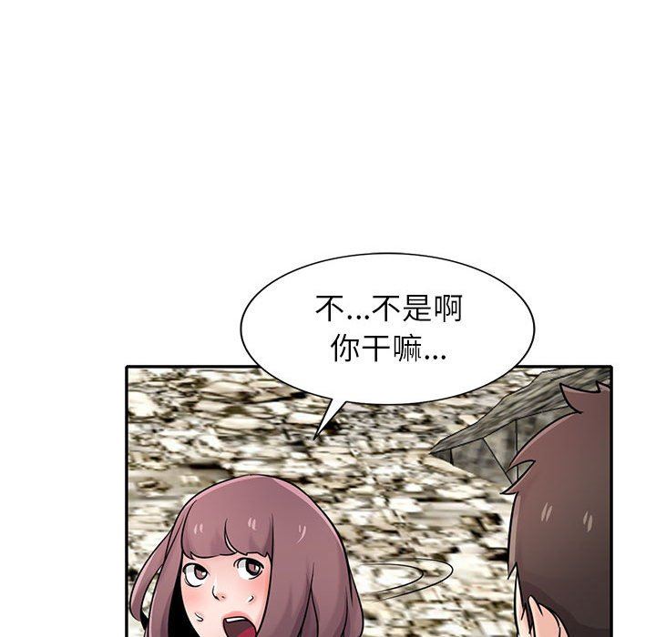 寄生姐妹第71话