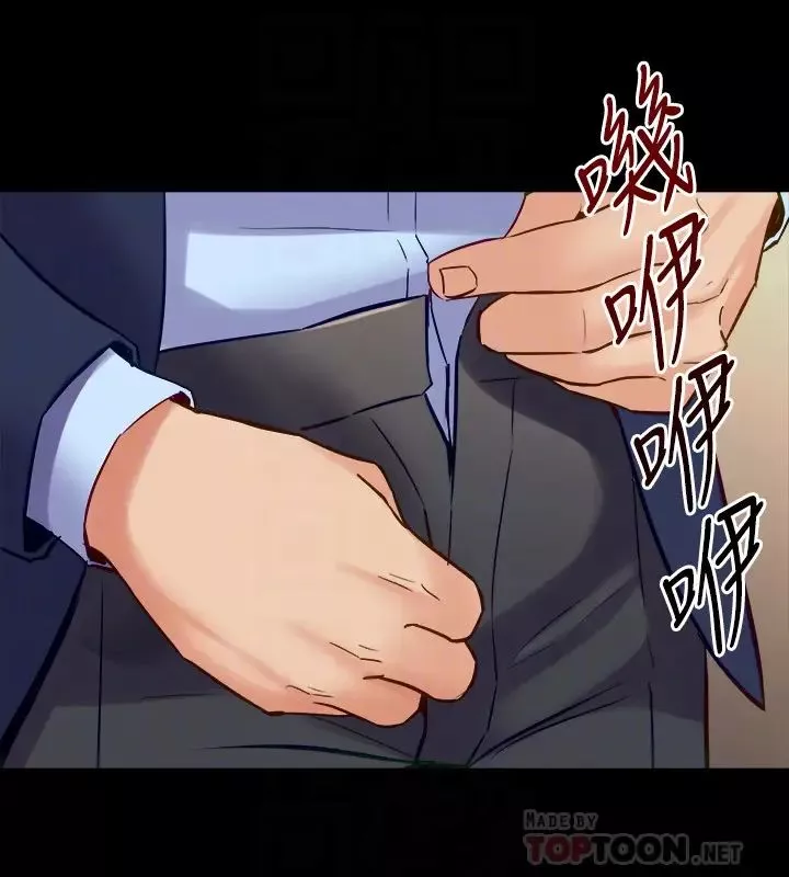 与前妻同居-第56话-亲爱的…好舒服! - 图片 14