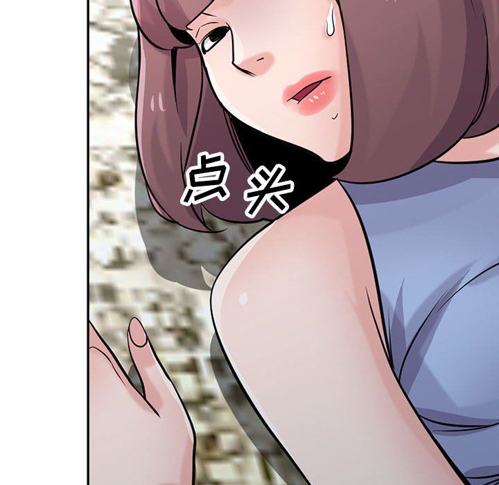 寄生姐妹第71话