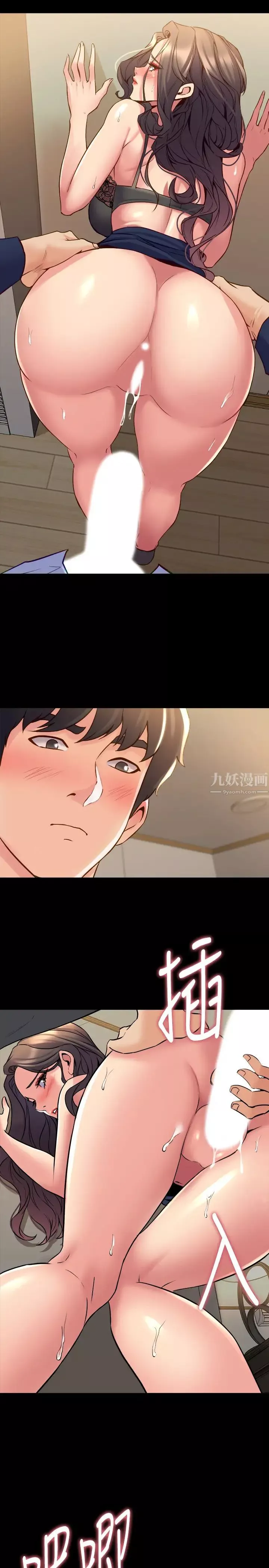 与前妻同居-第56话-亲爱的…好舒服! - 图片 25