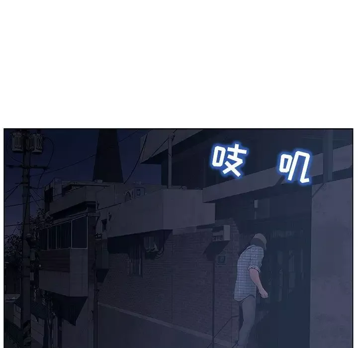 诬告第8章