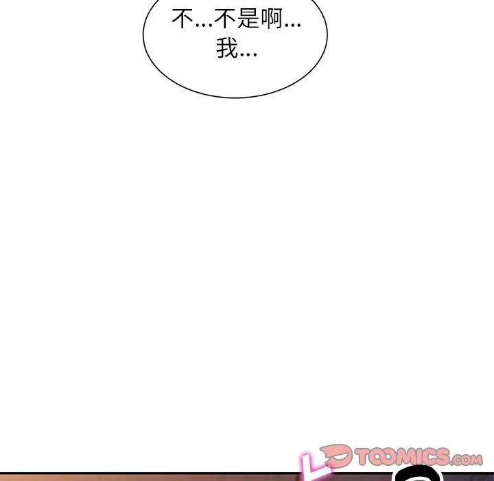 寄生姐妹第71話