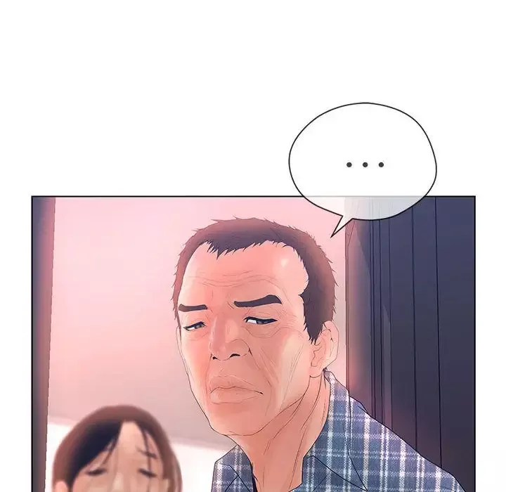 诬告第8章