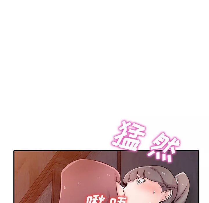 寄生姐妹第71話