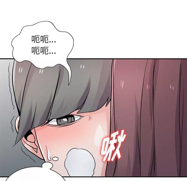 寄生姐妹-第71话 - 图片 134