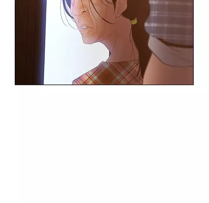 诬告第8章