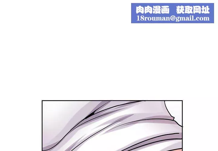 寄生姐妹-第72话 - 图片 1