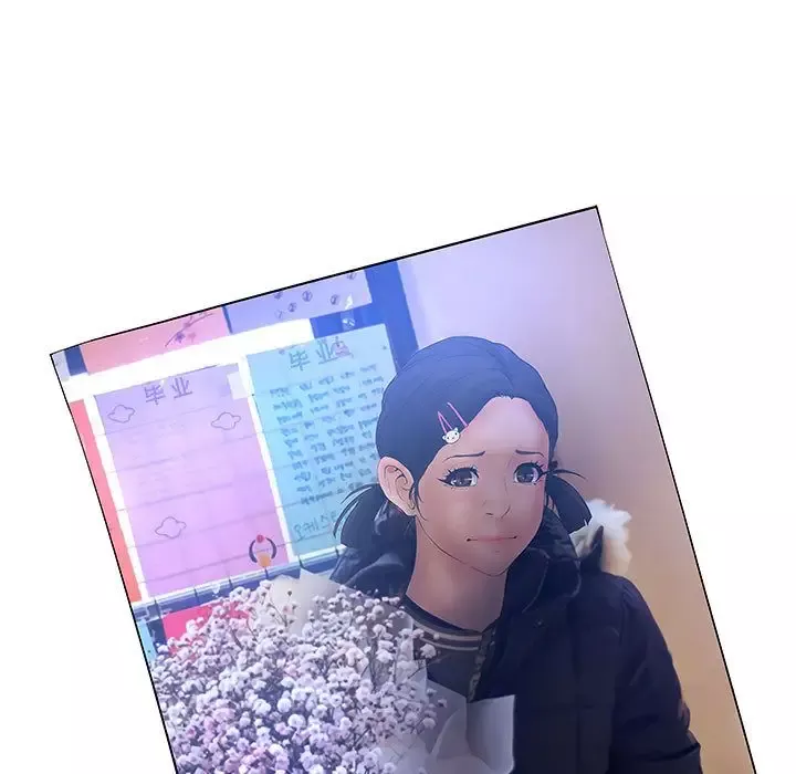 诬告第8章