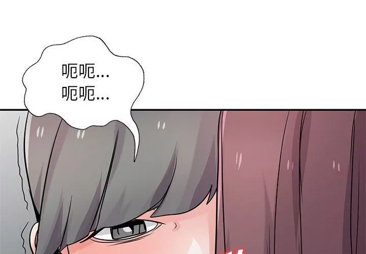 寄生姐妹第72話