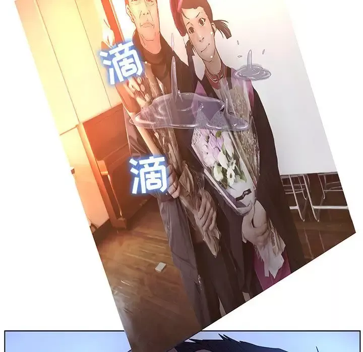 诬告-第8章 - 图片 118