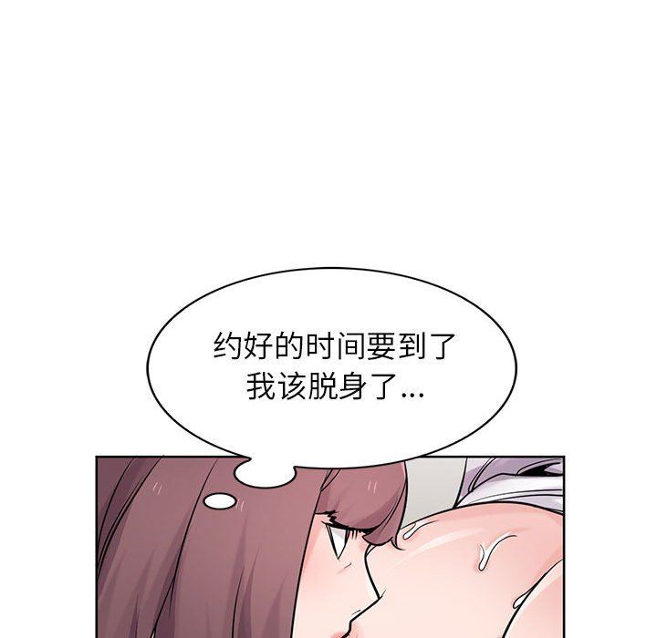 寄生姐妹第72话