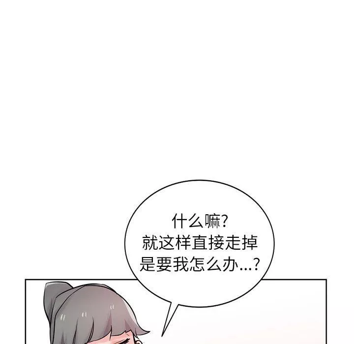 寄生姐妹第72話