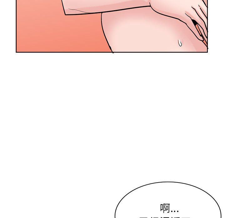 寄生姐妹第72话